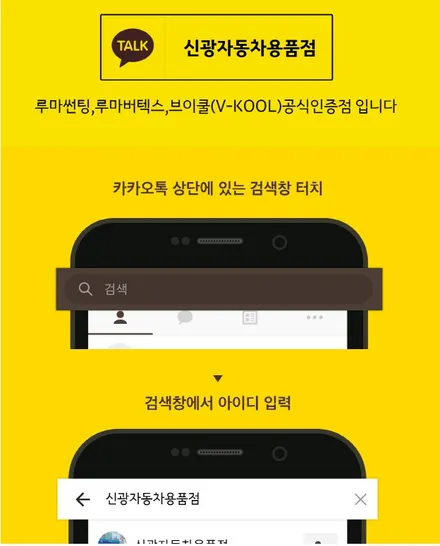 인천 K7 프리미어 출고 썰 신차검수 부터 브이쿨썬팅 K시리즈