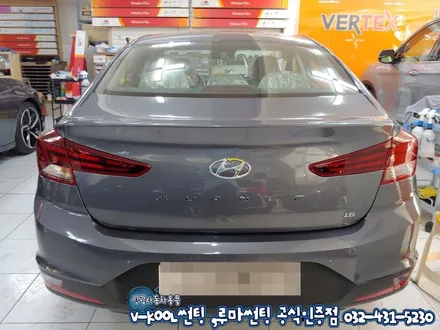 인천 더뉴아반떼ad 신차썬팅은 래티튜드 루마썬팅으로!