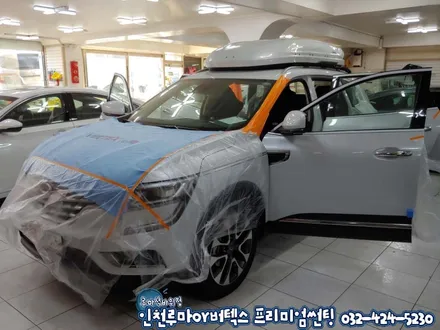 QM6 인천 루마썬팅 등급 래티튜드 가격 알아보기