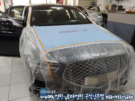 제네시스G90 품격있는 자동차엔 인천 루마썬팅 래티튜드