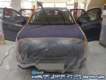 투싼 인천 루마 버텍스1100 브이쿨 K 썬팅 굿 초이스!