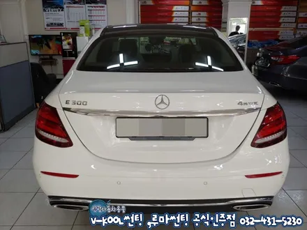 인천 수입차썬팅 벤츠E300 브이쿨썬팅+루마 버텍스500 시공