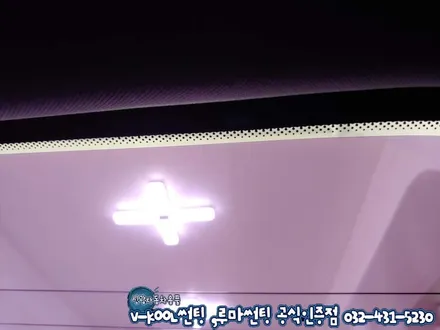 인천 썬팅재시공 체어맨 루마썬팅 가격 대비 성능좋은 아티젠 시공