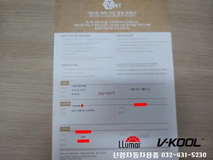 인천신차패키지 더이상 속지말고 필요한것만!
