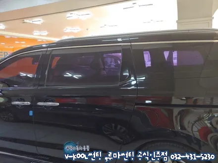 인천 브이쿨 카니발 썬팅 재시공도 역시 브이쿨K