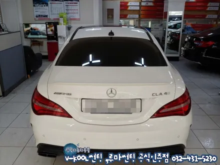 벤츠 CLA45AMG 인천 수입차썬팅 브이쿨K 썬팅재시공