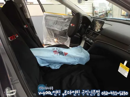 인천썬팅 혼다어코드 수입차썬팅 후 탁송서비스 진행까지~
