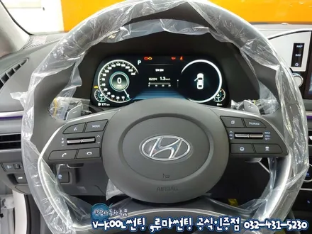 신형 쏘나타 dn8 인천 신차검수 루마썬팅 신차패키지