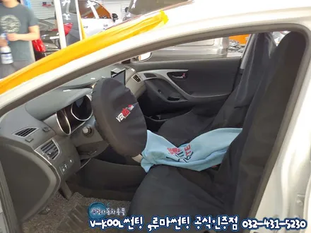 인천 전면썬팅 아반떼MD 자동차앞유리 썬팅의 중요성!