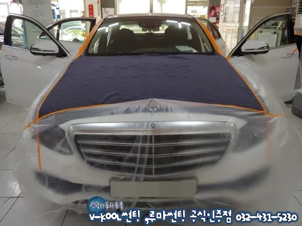 인천 수입차썬팅 벤츠E300 브이쿨썬팅+루마 버텍스500 시공