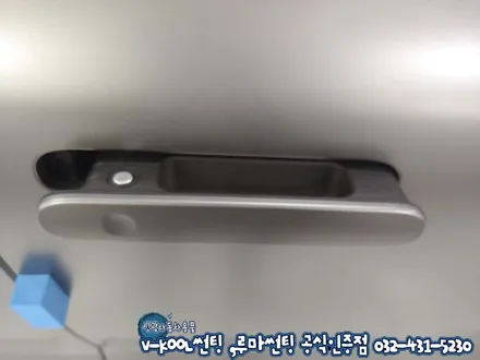 친환경 수소차 현대 넥쏘 (NEXO)  브이쿨 K 썬팅 시공 (인천)
