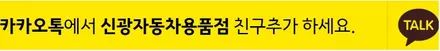 K7 인천 브이쿨 K등급 썬팅재시공 색상 엄지척!(반사필름)