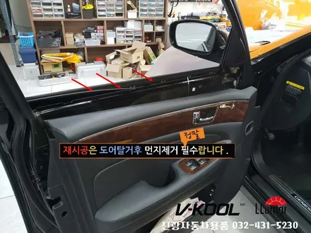 자동차썬팅가격 부담스럽다면 가성비좋은 루마아티젠으로