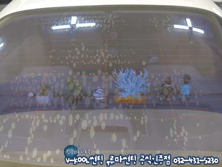 열선 썬팅기포 뽀글이 재시공으로 해결 인천