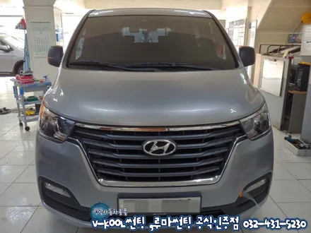 스타렉스 인천 자동차 앞유리썬팅 블랙박스+룸미러 후방카메라 장착