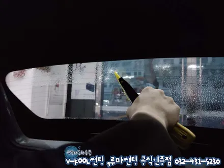 포르쉐 718 박스터 gts 인천 브이쿨 PDI 썬팅 부분재시공