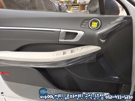 신형 쏘나타 dn8 인천 신차검수 루마썬팅 신차패키지
