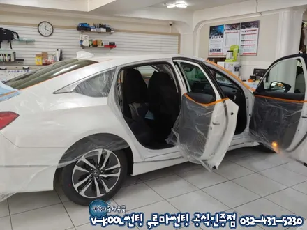 인천 자동차썬팅 혼다 어코드 시인성 좋은 루마 래티튜드 썬팅