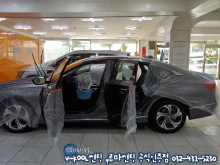 인천 썬팅 브이쿨썬팅 NH등급 21년간 다수의 시공경험 많은곳!