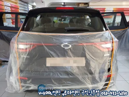 자동차썬팅추천 루마 래티튜드,아티젠 썬팅잘하는곳