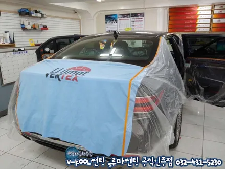 제네시스G90 품격있는 자동차엔 인천 루마썬팅 래티튜드