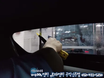 포르쉐 718 박스터 gts 인천 브이쿨 PDI 썬팅 부분재시공