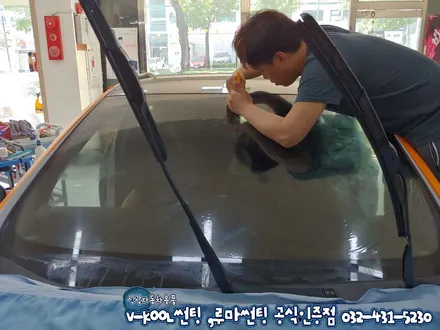 인천 전면썬팅 아반떼MD 자동차앞유리 썬팅의 중요성!