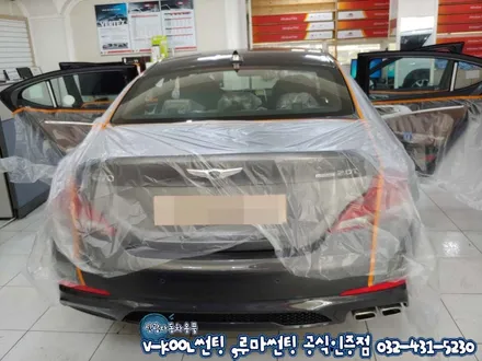 인천 썬팅 제네시스G70 브이쿨 K등급 썬팅 으로 여름맞이