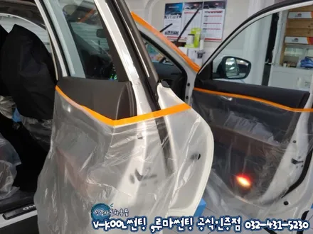 인천 자동차썬팅