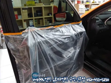 임팔라 인천 브이쿨 썬팅 K등급 가격은?열차단율은?