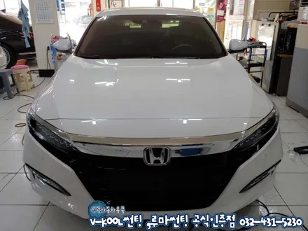 인천 자동차썬팅 혼다 어코드 시인성 좋은 루마 래티튜드 썬팅