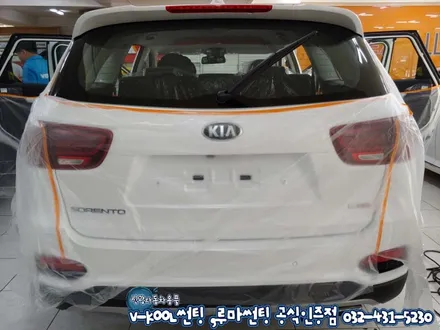 인천 쏘렌토 더마스터 브이쿨썬팅 신차패키지 전문점