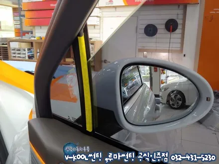 포르쉐 마칸 루마썬팅 슈퍼 Super 열차단썬팅 인천