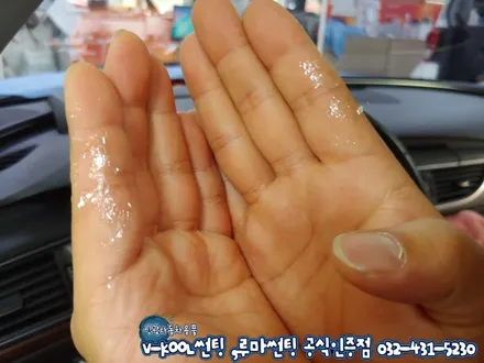 인천 아우디A6 수입차 앞유리 전면 썬팅 재시공 루마 래티튜드
