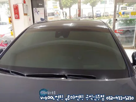 열차단 반사 썬팅 인천 브이쿨썬팅 K시리즈 그랜저IG 전면틴팅