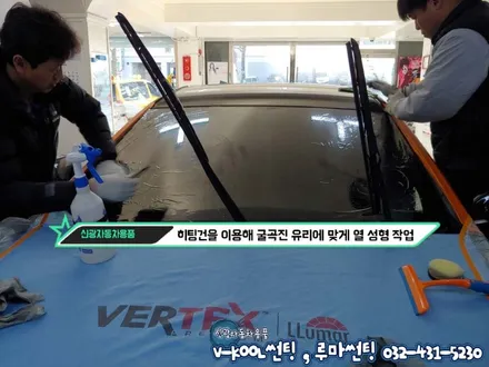 인천 전면썬팅으로 눈부심 이제그만 현대 아슬란