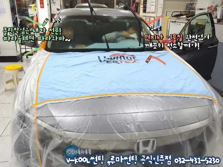 루마 시러스 75% 비오는날 밤에도 잘보이는 썬팅 찾으신다면?
