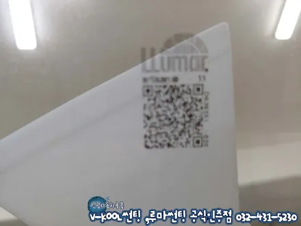 인천 신차 QM6  루마 아티젠 썬팅,리클라이닝 ,유리막코팅