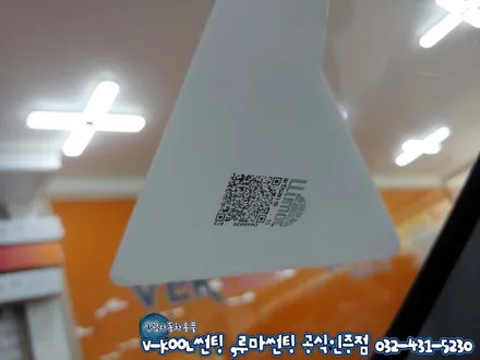 인천 루마아티젠 SM5 신차 썬팅 추천