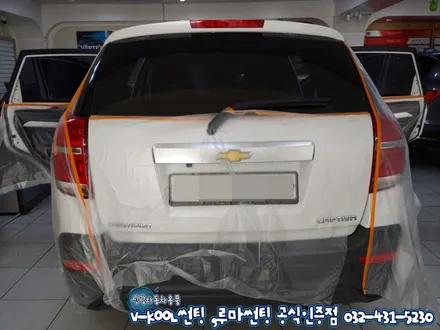 인천 썬팅 캡티바 브이쿨 NH PDI 썬팅 재시공 여름준비 끝!