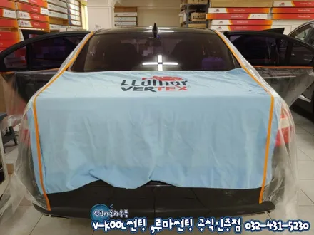 인천 썬팅재시공 체어맨 루마썬팅 가격 대비 성능좋은 아티젠 시공