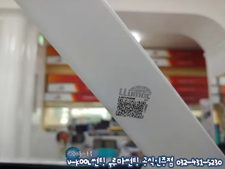 인천 셀토스 썬팅 , 블랙박스 파인뷰LX2000 신차패키지