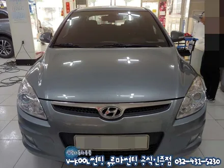 인천 썬팅 i30 앞유리 전면 썬팅 재시공 루마 아티젠