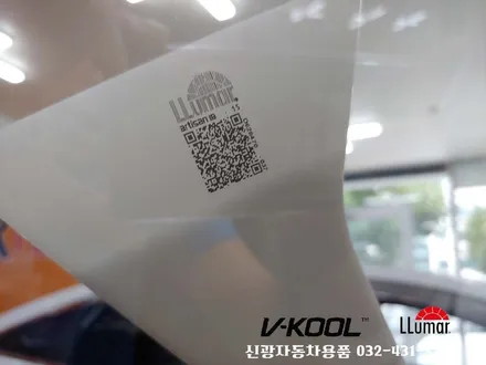 인천 더뉴스파크 썬팅은 역시 루마썬팅