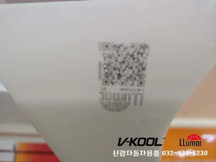 인천 크루즈 전면 루마썬팅 신광자동차용품에서~