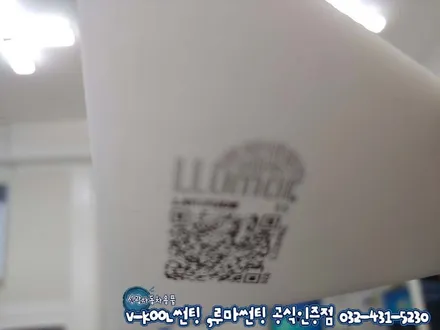 자동차썬팅추천 루마 래티튜드,아티젠 썬팅잘하는곳