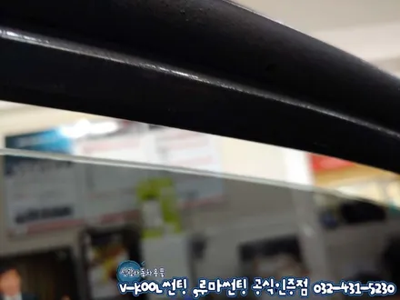 올뉴K7 인천썬팅 브이쿨PDI 시리즈 가성비틴팅