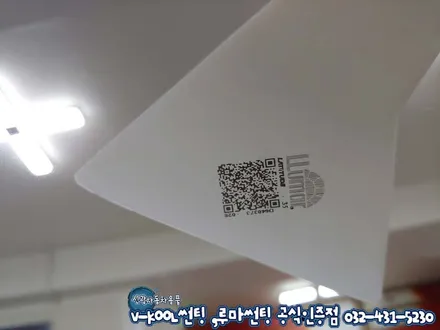 제네시스G90 품격있는 자동차엔 인천 루마썬팅 래티튜드