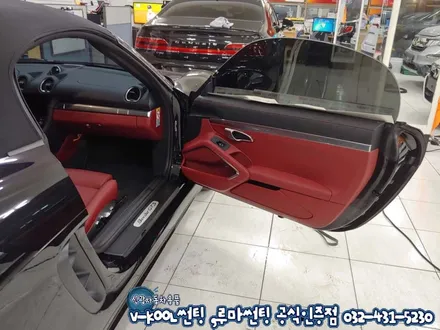 포르쉐 718 박스터 gts 인천 브이쿨 PDI 썬팅 부분재시공