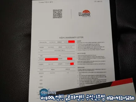 인천 전면썬팅 추천 QM6 앞유리썬팅 루마 비잔티 (신광자동차용품)